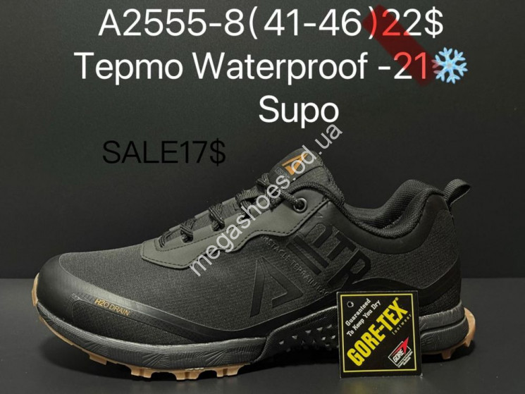 Мужские кроссовки Supo термо Waterproof -21° A2555-8 SU купить оптом в Одессе