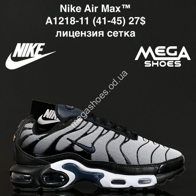 Мужские кроссовки Nike Air Max™ лицензия, сетка A1218-11 FL купить оптом в Одессе