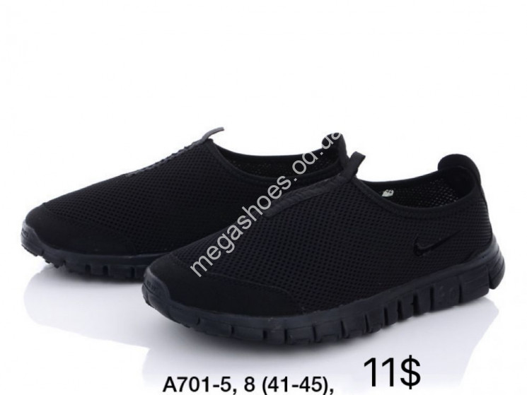 Мужские кроссовки Nike A701-5 ZS купить оптом в Одессе