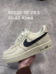 Мужские кроссовки Nike Air Force 1 Low кожа A0022-10 SP