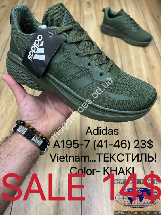 Мужские кроссовки Adidas A195-7 MX купить оптом в Одессе