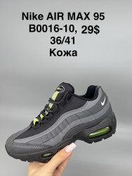 Кроссовки Nike AIR MAX 95 кожа B0016-10 SP