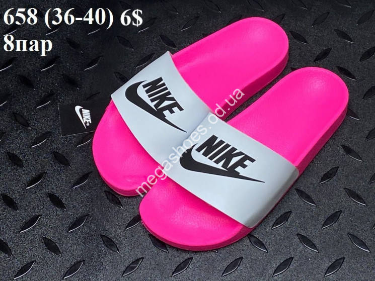 Шлепанцы Nike 658 VX купить оптом в Одессе