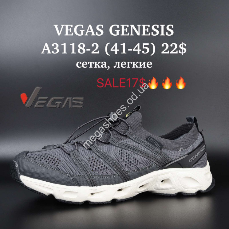 Мужские кроссовки VEGAS GENESIS сетка, лёгкие A3118-2 SU купити оптом на 7 км в Одесі​
