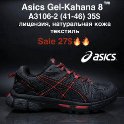 Мужские кроссовки Asics Gel-Kahana 8™ лицензия, натуральная кожа, текстиль A3106-2 MG