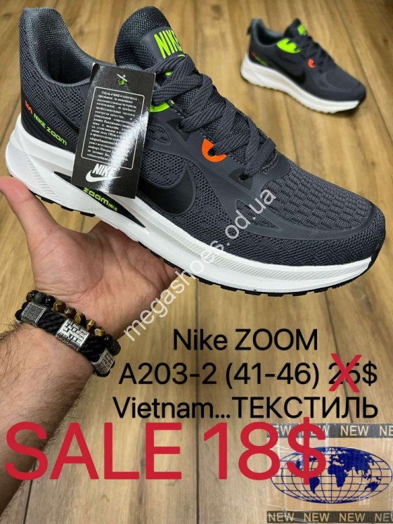 Мужские кроссовки Nike ZOOM A203-2 MX купить оптом в Одессе