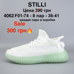 Кроссовки Stilli F01-74 ER