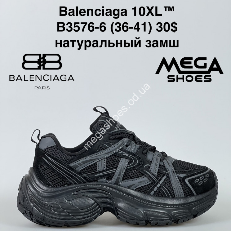 Кроссовки Balenciaga 10XL™ натуральный замш B3576-6 FT купить оптом в Одессе
