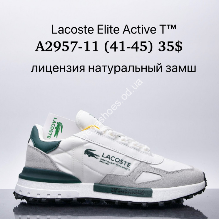 Мужские кроссовки Lacoste Elite Active T™ лицензия, натуральный замш A2957-11 SU купити оптом на 7 км в Одесі​