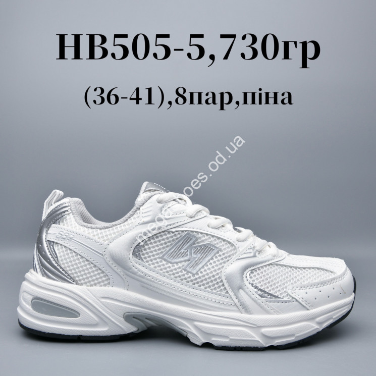 Кроссовки New Balance 530 пена HB505-5 AD купить оптом в Одессе