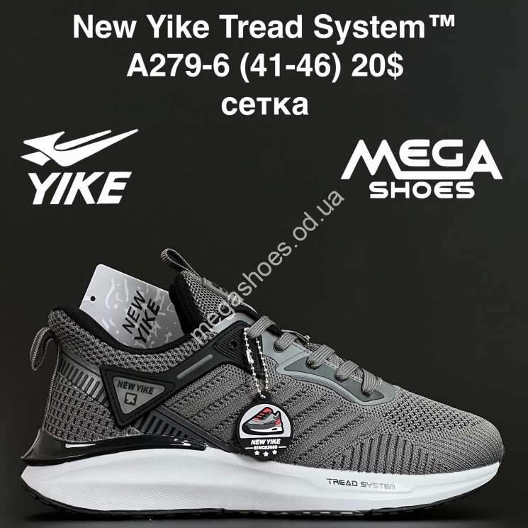 Мужские кроссовки New Yike Tread System™ сетка A279-6 AN купить оптом в Одессе