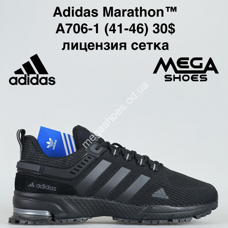 Мужские кроссовки Adidas Marathon™ лицензия, сетка A706-1 VS купити оптом на 7 км в Одесі​