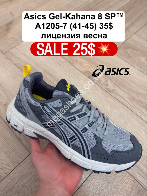 Мужские кроссовки Asics Gel-Kahana-8 SP™ лицензия, весна A1205-7 FL купить оптом в Одессе