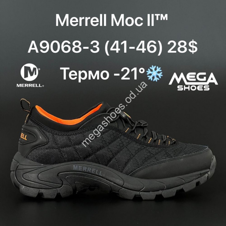 Мужские кроссовки Merrell Moc LL A9068-3 FT    купить оптом в Одессе