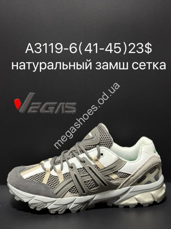 Мужские кроссовки Vegas натуральный замш, сетка A3119-6 SU купить оптом в Одессе