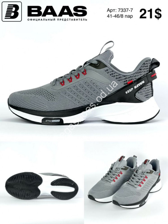 Мужские кроссовки Baas M7337-7 VS купити оптом на 7 км в Одесі​