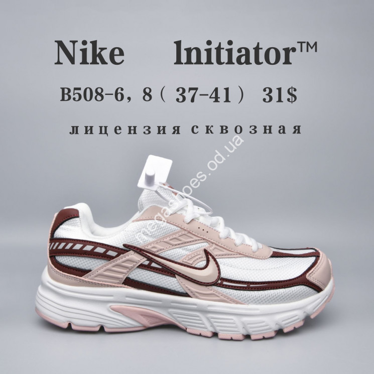 Кроссовки Nike Initiator™ лицензия, сетка B508-6 FU купити оптом на 7 км в Одесі​