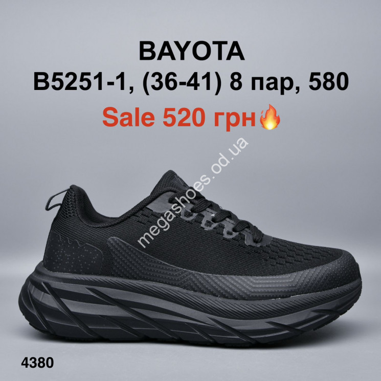 Кроссовки Bayota B5251-1 ER купити оптом на 7 км в Одесі​