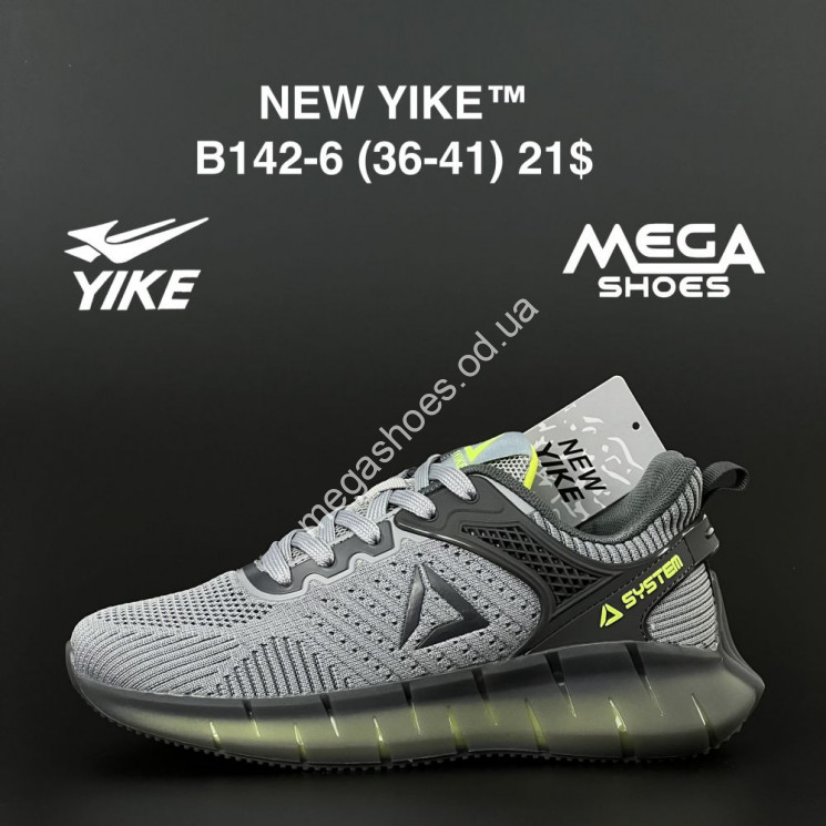 Кроссовки New Yike B142-6 AN купити оптом на 7 км в Одесі​