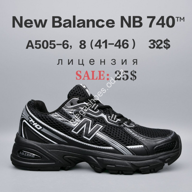 Мужские кроссовки New Balance NB 740™ лицензия A505-6 FU купити оптом на 7 км в Одесі​