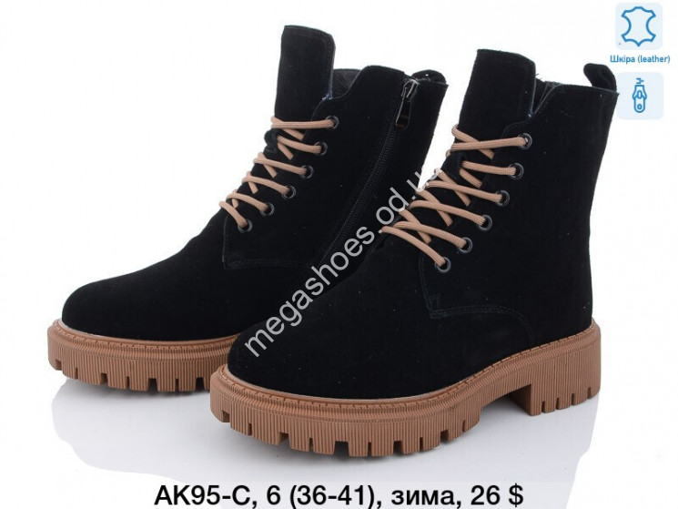 Ботинки зима ITTS AK95-C TS купить оптом в Одессе