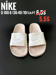 Шлепанцы Nike G100-6 ZS