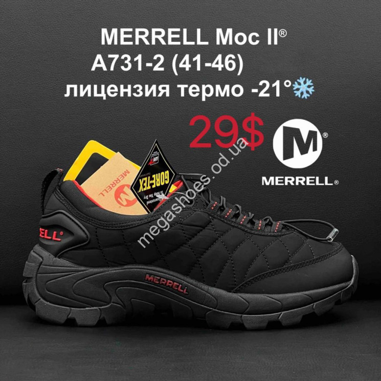 Мужские кроссовки MERRELL Moc II® лицензия термо -21° A731-2 ZS купити оптом на 7 км в Одесі​