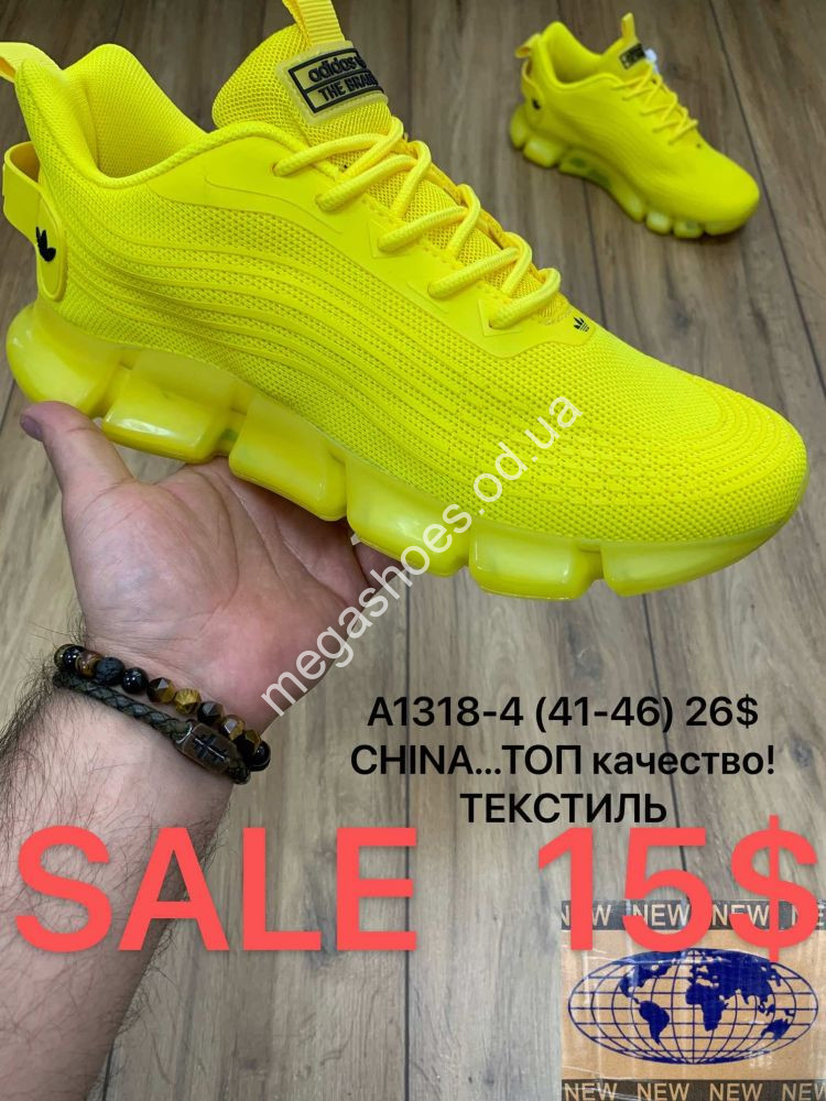 Adidas china outlet 46 deals