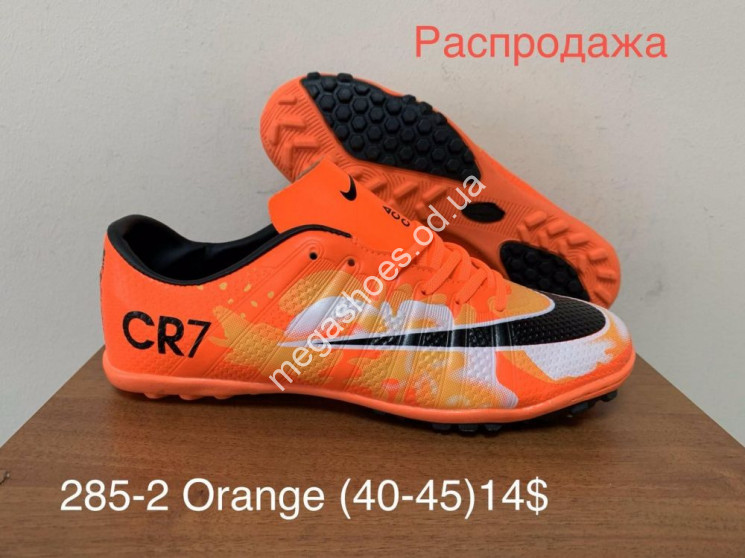 Мужские сороконожки Nike CR7 285-2 Orange FB купить оптом в Одессе