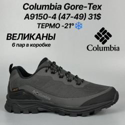 Мужские кроссовки великаны Columbia Gore-Tex термо -21° A9150-4 FT