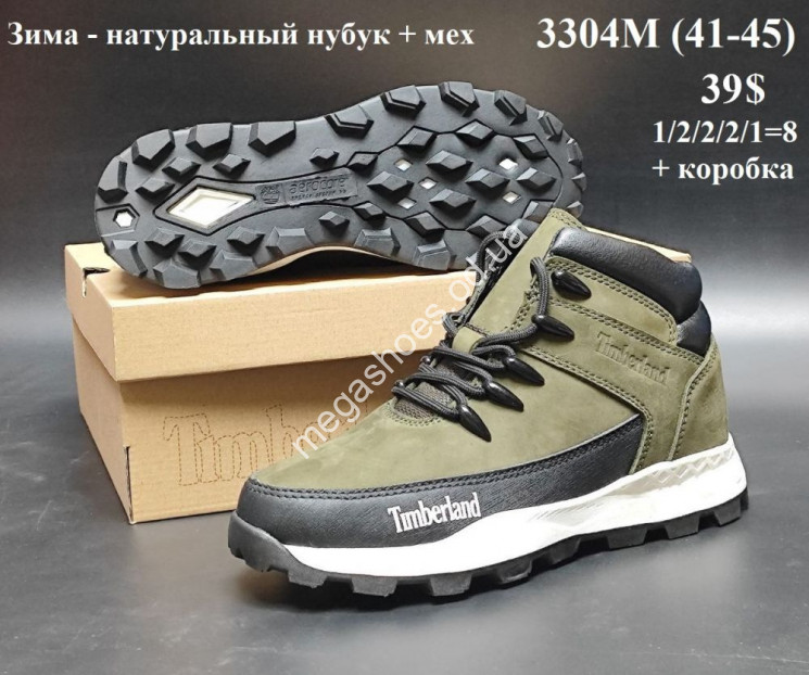 Мужские ботинки Timberland зима, натуральный нубук, GORE-TEX (термо) 3304M VX купити оптом на 7 км в Одесі​
