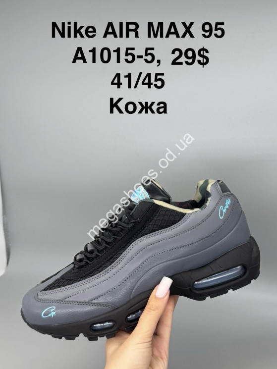 Мужские кроссовки Nike AIR MAX 95 кожа A1015-5 SP купить оптом в Одессе