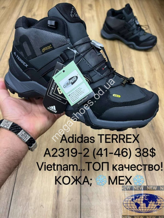 Мужские кроссовки Adidas Terrex A2319-2 MX купити оптом на 7 км в Одесі​