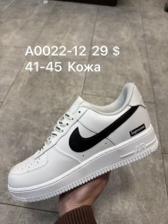 Мужские кроссовки Nike Air Force 1 Low кожа A0022-12 SP
