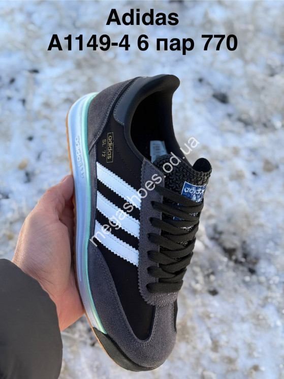 Мужские кроссовки Adidas A1149-4 PT купити оптом на 7 км в Одесі​