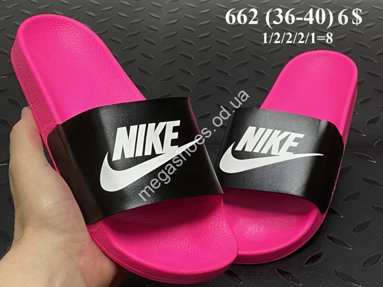 Шлепанцы Nike 662 VX купить оптом в Одессе