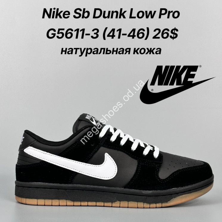 Мужские кроссовки Nike SB Dunk Low Pro натуральная кожа G5611-3 FT купити оптом на 7 км в Одесі​