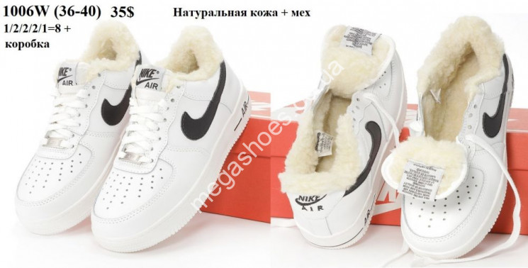 Кроссовки Nike Air зима 1006W VX купити оптом на 7 км в Одесі​