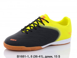 Бутсы Difeno B1681-1 LU