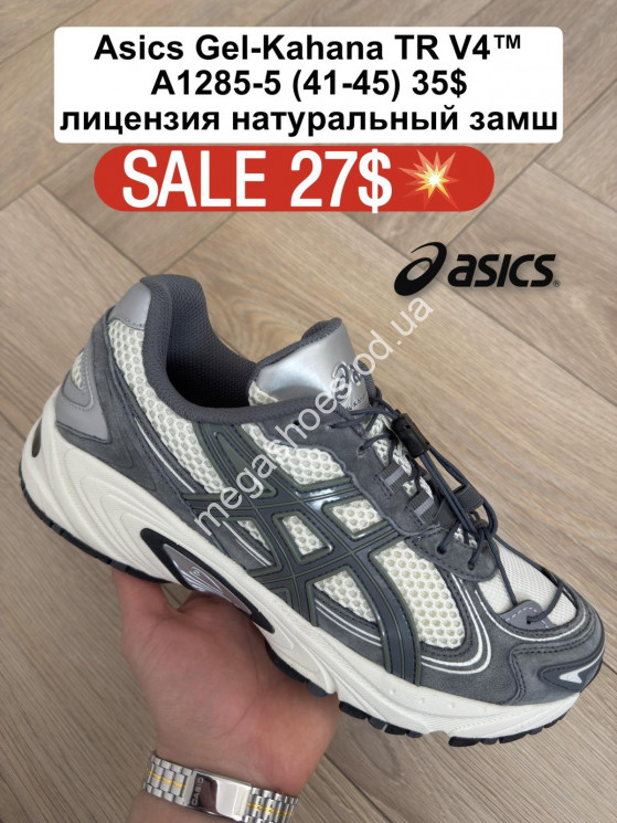 Мужские кроссовки Asics Gel-Kahana TR V4™ лицензия, натуральный замш A1285-5 FL купить оптом в Одессе
