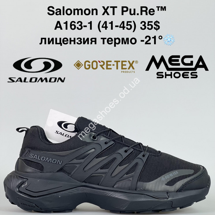 Мужские кроссовки Salomon XT Pu.Re™ лицензия, термо -21° A163-1 BH купити оптом на 7 км в Одесі​