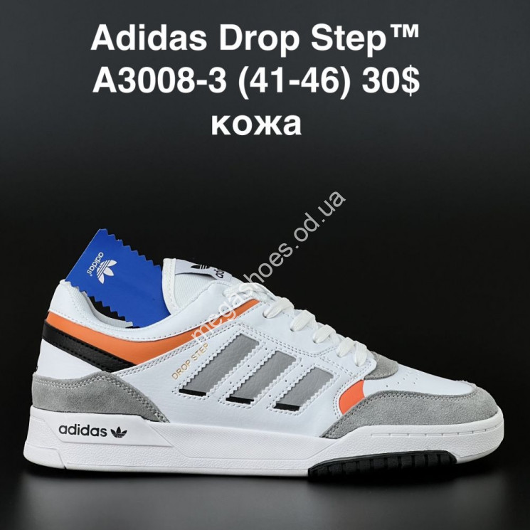 Мужские кроссовки Adidas Drop Step A3008-3 AN купить оптом в Одессе