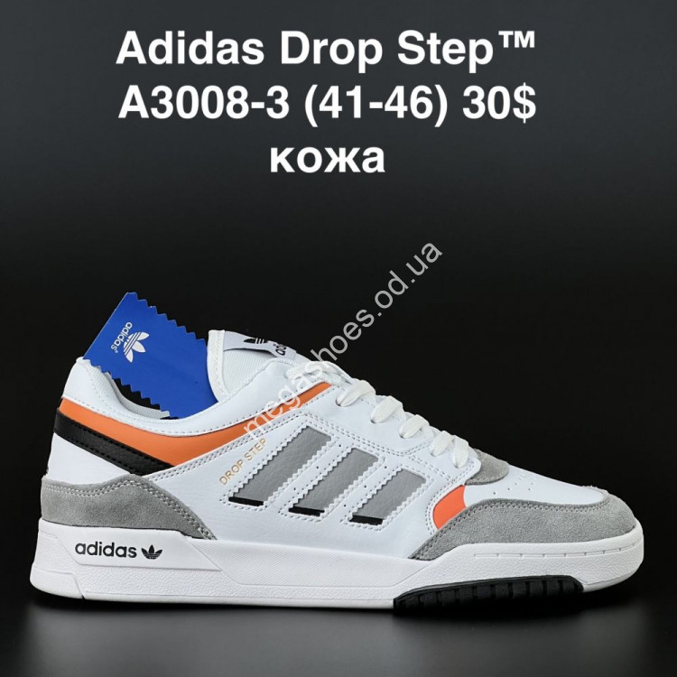 Adidas Drop Step A3008 3 AN Megashoes