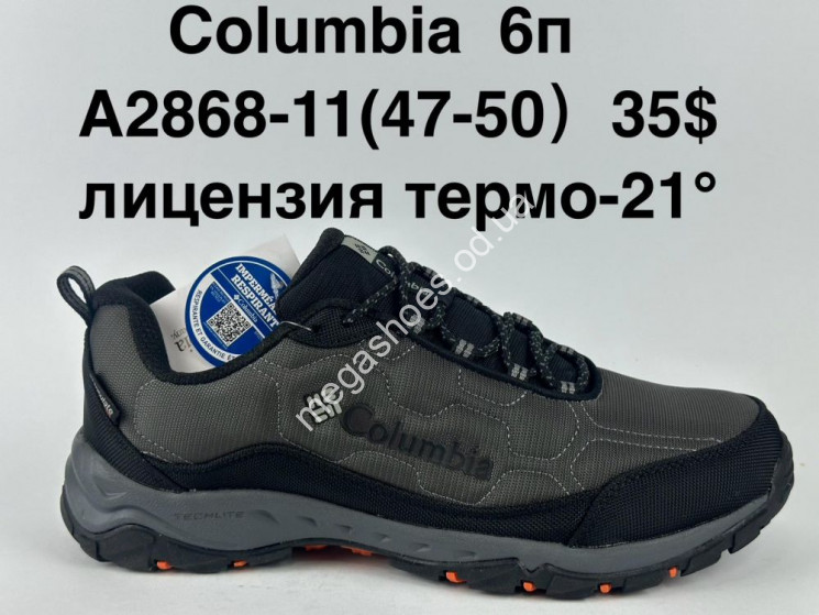 Мужские кроссовки Columbia лицензия термо A2868-11 SU купить оптом в Одессе