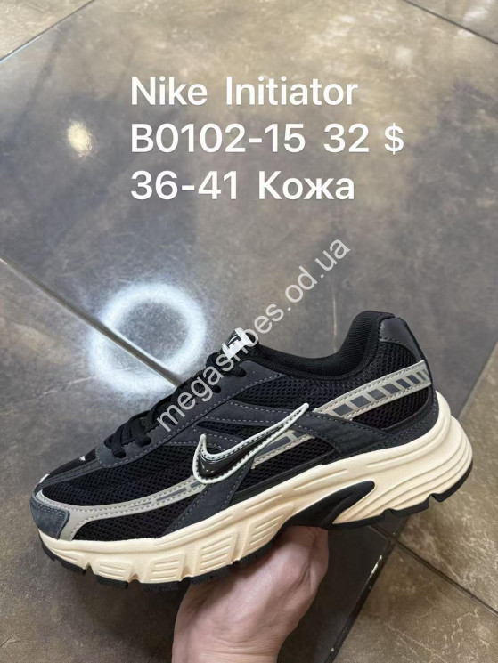 Кроссовки Nike Initiator кожа B0102-15 SP купить оптом в Одессе