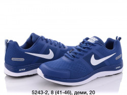 Мужские кроссовки Nike Shield 5243-2 FT    