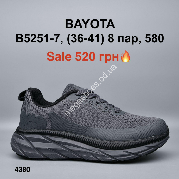 Кроссовки Bayota B5251-7 ER купити оптом на 7 км в Одесі​