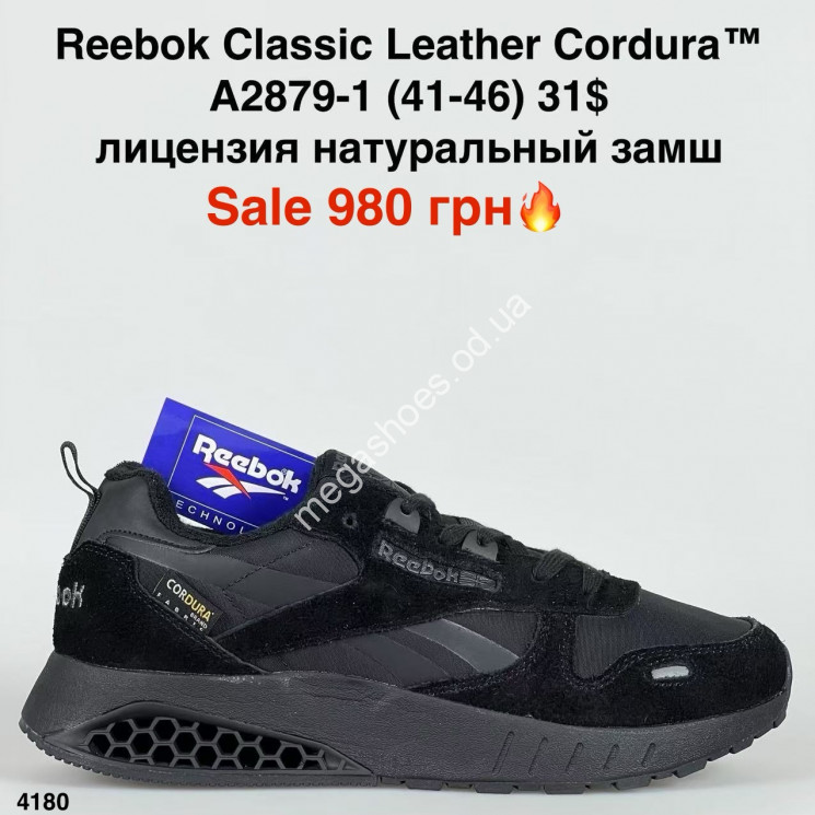Мужские кроссовки Reebok Classic Leather Cordura™ лицензия натуральный замш A2879-1 ER купити оптом на 7 км в Одесі​