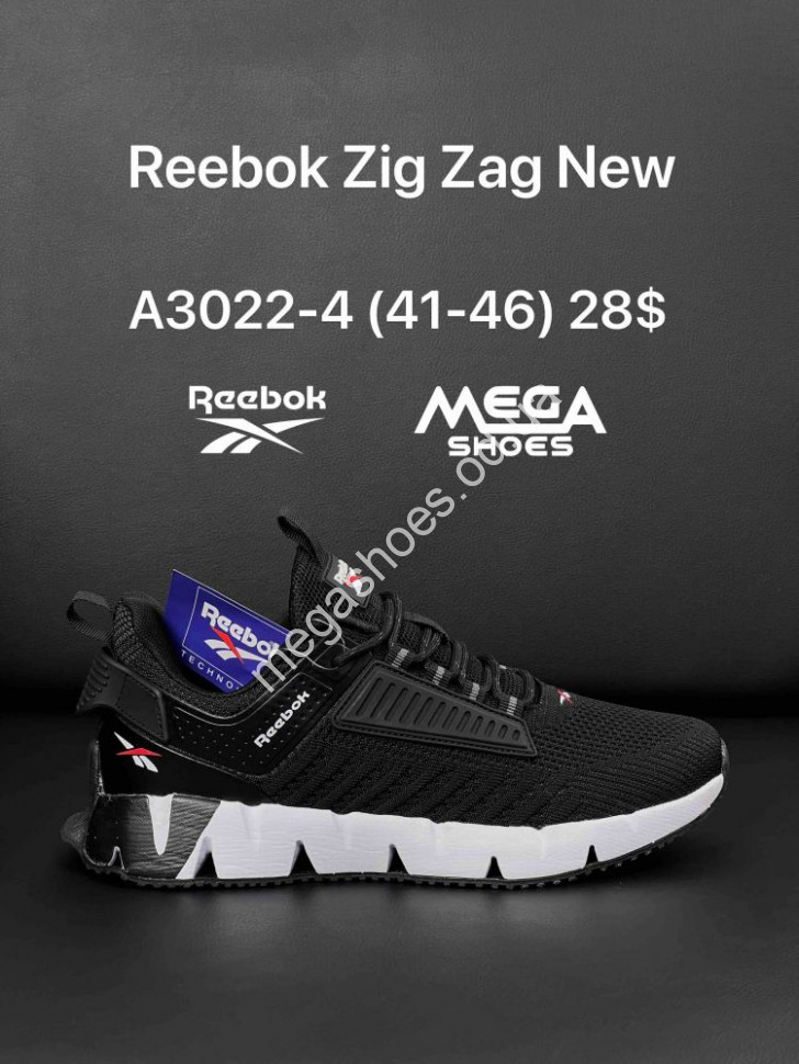 Reebok zig on sale zags