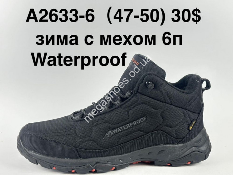 Мужские кроссовки великаны Supo Waterproof зима A2633-6 SU  купить оптом в Одессе